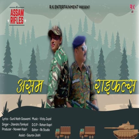 Assam Rifles (Pahadi) | Boomplay Music