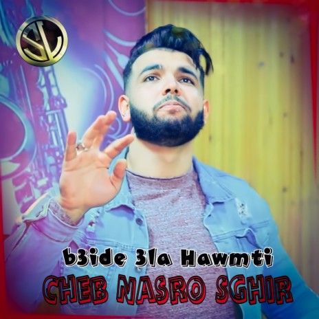 B3ide 3la Hawmti | Boomplay Music