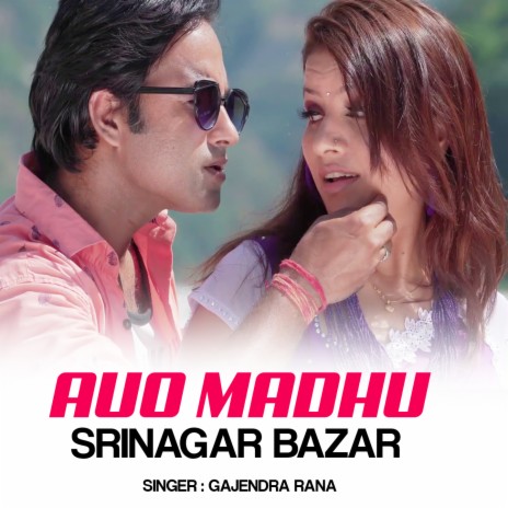 Auo Madhu Srinagar Bazar | Boomplay Music