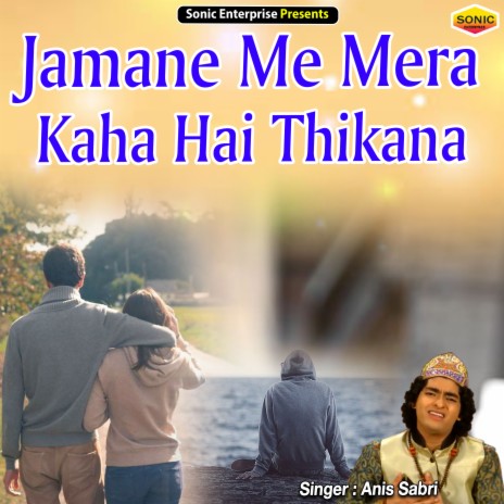 Jamane Me Mera Kaha Hai Thikana (Ghazal) | Boomplay Music