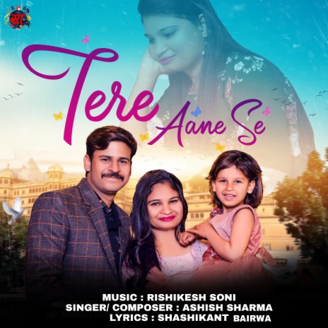 Tere Aane Se | Boomplay Music