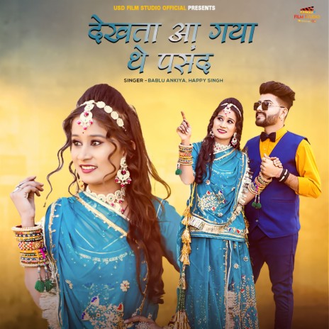 Dekhta Aa Gya The Pasand ft. Happy Singh | Boomplay Music