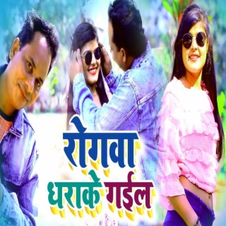 Sunil Gautam Songs MP3 Download, New Songs & Albums | Boomplay