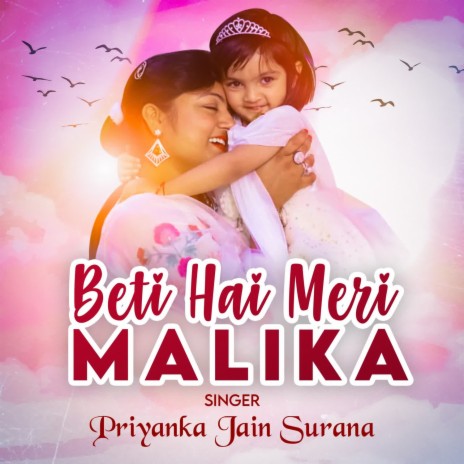 Beti hai meri Malika (beti song) | Boomplay Music