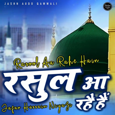 Rasool Aa Rahe Hain | Boomplay Music