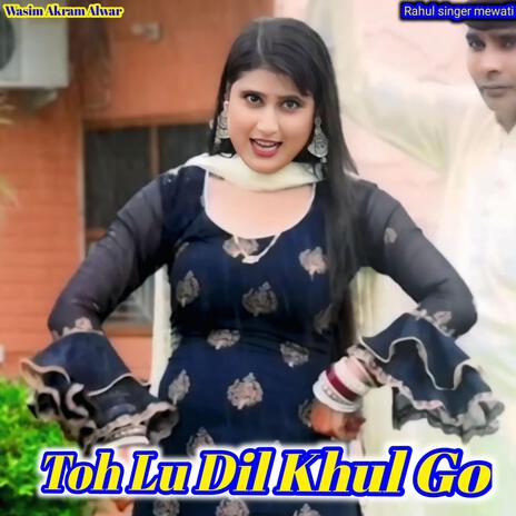 Toh Lu Dil Khul Go | Boomplay Music