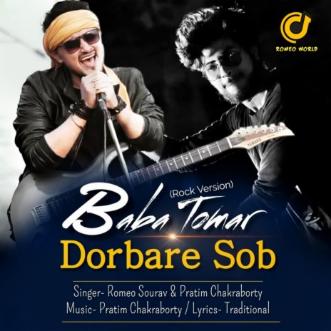 Baba Tomar Dorbare Sob ft. Pratim Chakraborty | Boomplay Music