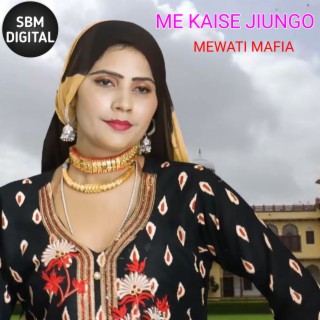 Me Kaise Jiungo