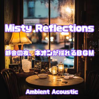 Misty Reflections 都会の夜、ネオンが揺れるＢＧＭ