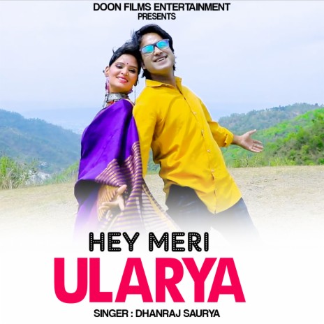 Hey meri ullarya | Boomplay Music