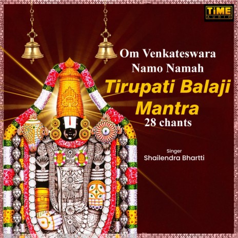 28 Chants Tirupati Balaji Mantra | Boomplay Music