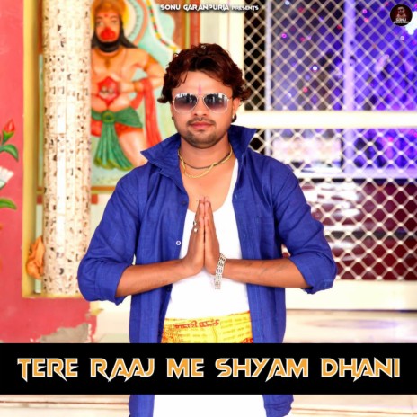 Tere Raaj Me Shyam Dhani | Boomplay Music