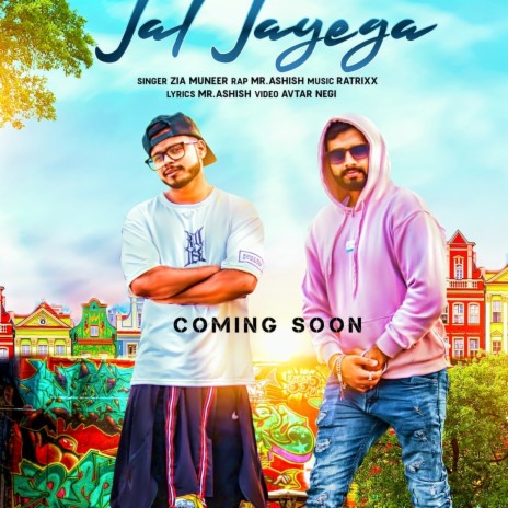 Jal jayga | Boomplay Music