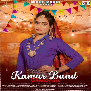 Kamar Band