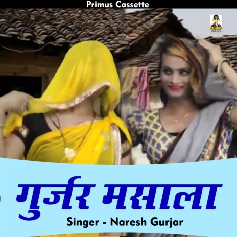 Gurjar Masala (Hindi) | Boomplay Music