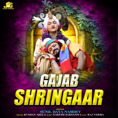 Gajab Shringaar ft. Anil Tilakdhari | Boomplay Music