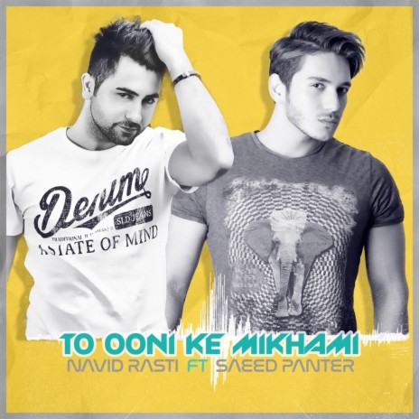 To Ooni Ke Mikhami ft. Saeed Panter | Boomplay Music