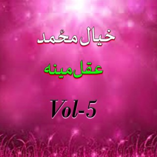 Aqal Mena, Vol. 5