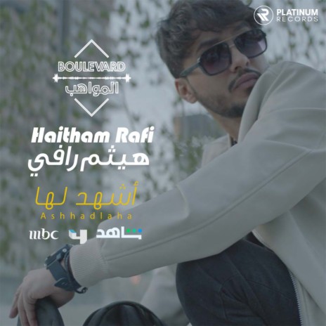 Ashhadlaha | Boomplay Music