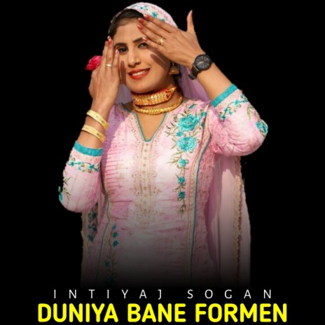 Duniya Bane Formen | Boomplay Music