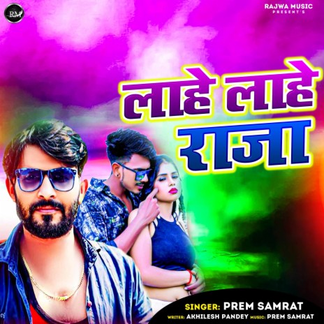 Lahe Lahe Raja | Boomplay Music