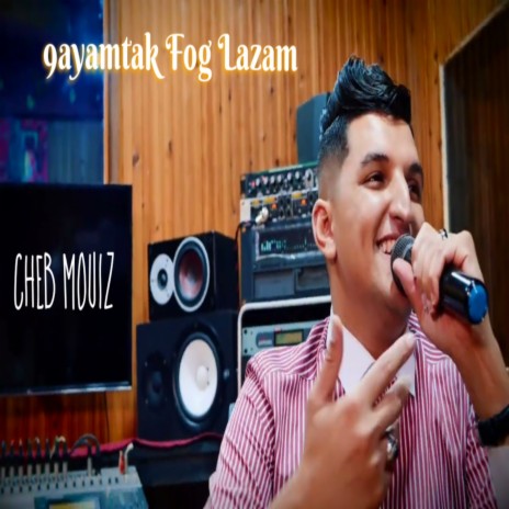 9ayamtak fog lazam | Boomplay Music