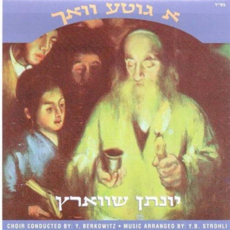 Gut Fin Avraham