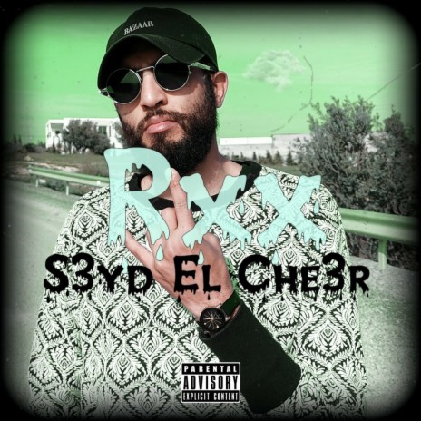 S3id El che3er (Officiel Audio) | Boomplay Music