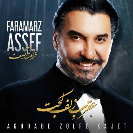 Aghrabe Zolfe Kajet | Boomplay Music