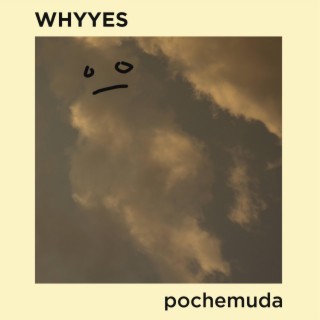 pochemuda