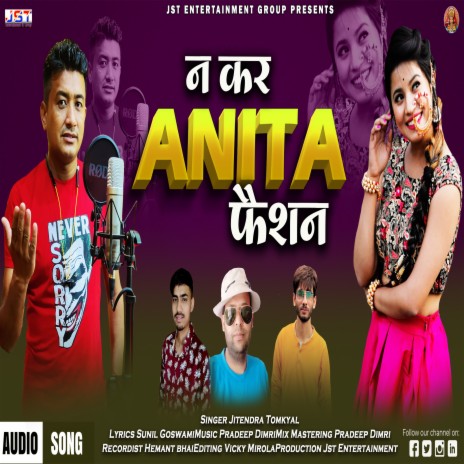 Na Kar Anita Faishan (Pahari Song) | Boomplay Music