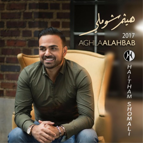 Aghla Al Ahbab | Boomplay Music