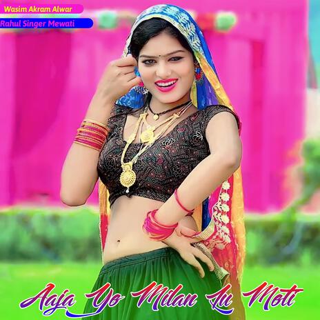 Aaja Yo Milan Lu Moti | Boomplay Music