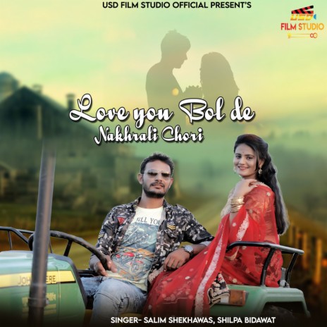 Love You Bol De Nakhrali Chori ft. Shilpa Bidawat | Boomplay Music