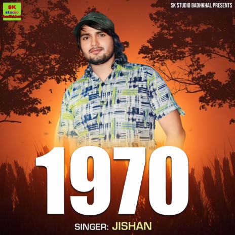 1970 | Boomplay Music