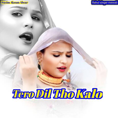 Tero Dil Tho Kalo | Boomplay Music