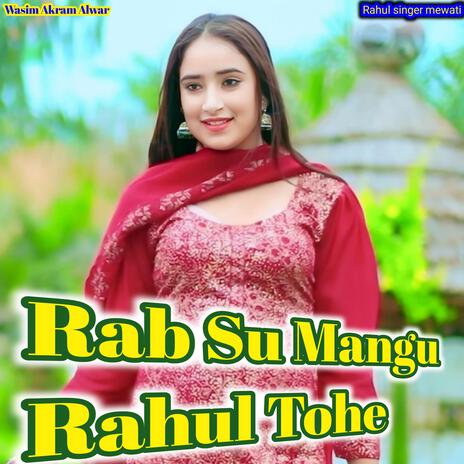 Rab Su Mangu Rahul Tohe | Boomplay Music