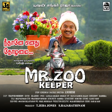 Neethane Enadhu Thozhamai (From Mr. Zoo Keeper) ft. Sai Vignesh, Snehan & Yuvan | Boomplay Music