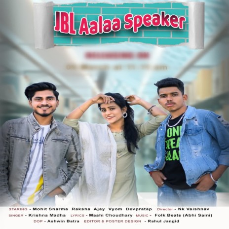 JBL Aalaa Speaker | Boomplay Music