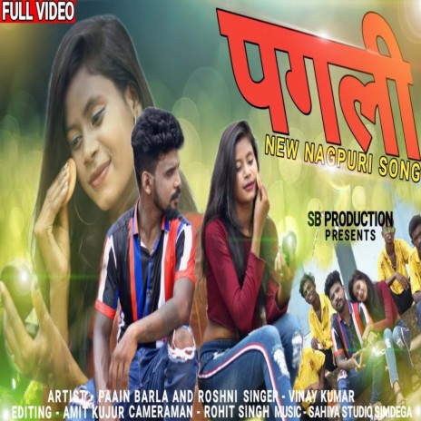 Pagli (Nagpuri) | Boomplay Music