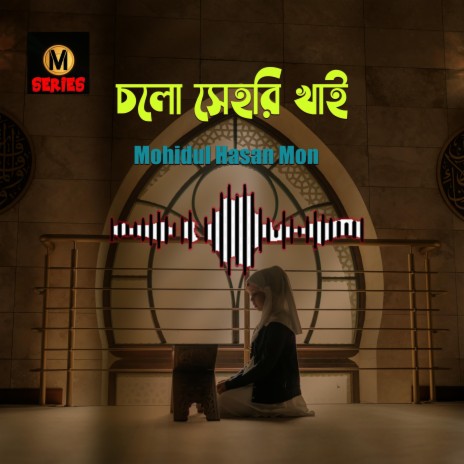Cholo Sahri Khai | Boomplay Music
