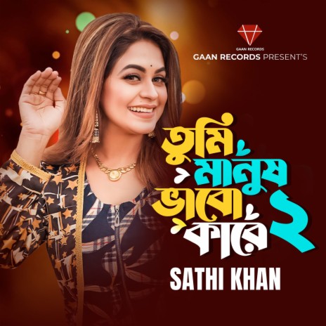 Tumi Manush Vabo Kare 2 | Boomplay Music