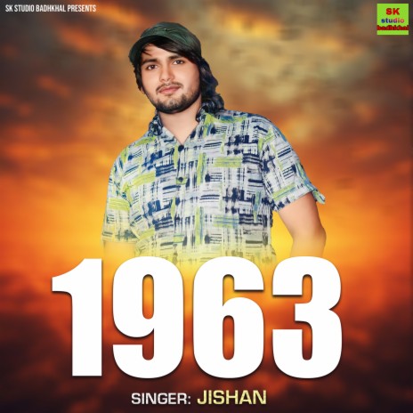 1963 | Boomplay Music