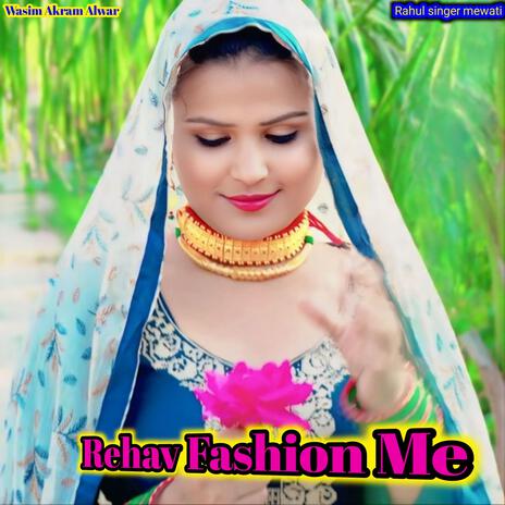 Rehav Fashion Me | Boomplay Music