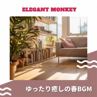 ゆったり癒しの春BGM