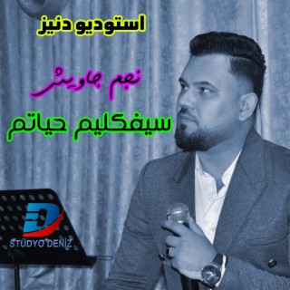 سيفكليم حياتم