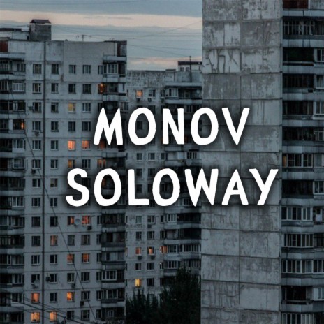 Soloway | Boomplay Music