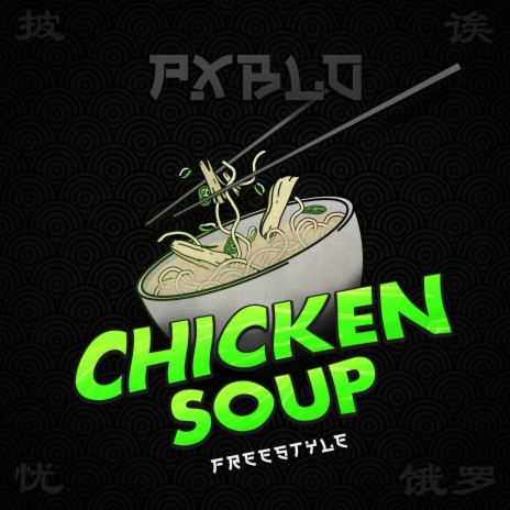 Chicken Soup Freestyle