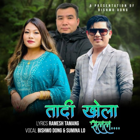 Tadi Khola Salala ft. Sumina Lo | Boomplay Music