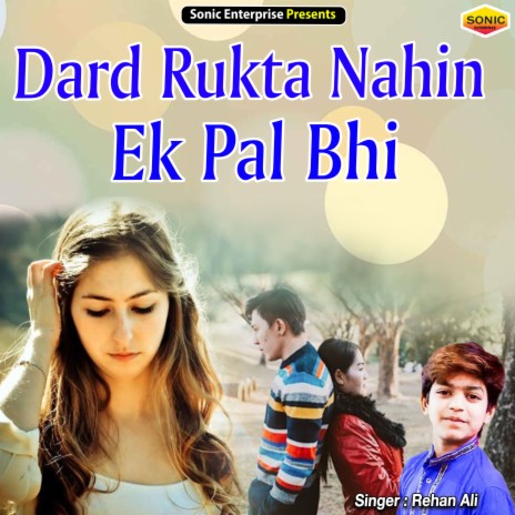 Dard Rukta Nahin Ek Pal Bhi (Ghazal) | Boomplay Music